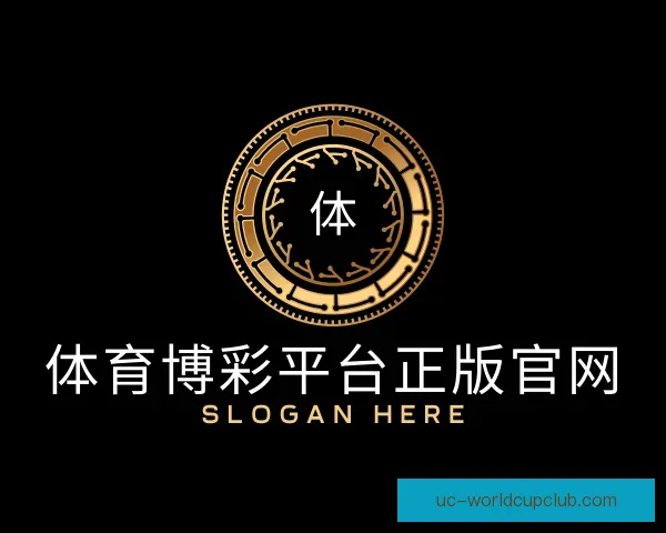 了解体育博彩平台正版官网